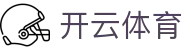 Kaiyun Sports 开云体育官方入口 - 官方全站 APP 下载及注册登录导航